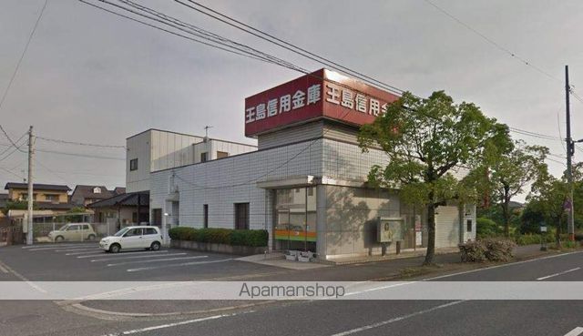 銀行　玉島信用金庫古城池支店（銀行）まで703m