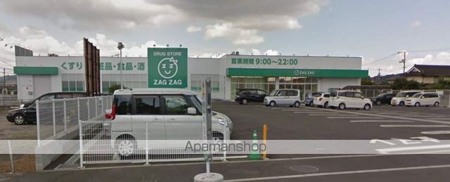 その他　ザグザグ北畝店（その他）まで685m