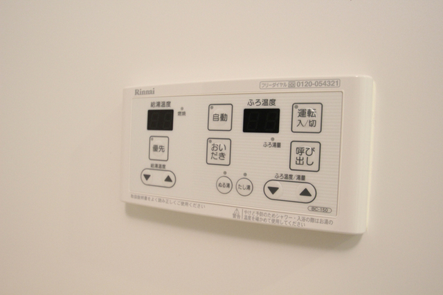 その他設備　※２階の部屋のお写真です。