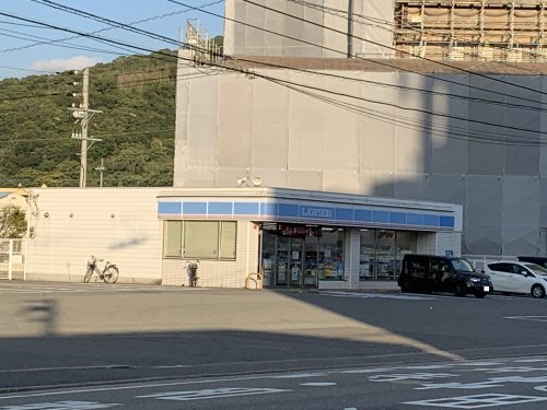 コンビニ　ローソン 和歌山紀三井寺店（コンビニ）まで794m