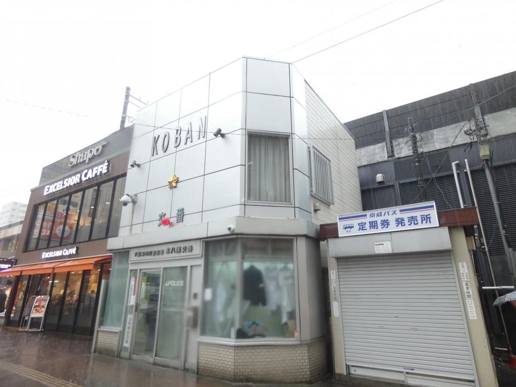 警察署・交番　市川警察署本八幡交番（警察署・交番）まで170m