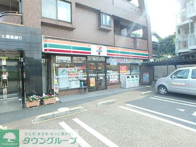 コンビニ　セブンイレブン（コンビニ）まで259m