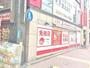 ドラックストア　ドラッグイレブン中洲川端店（ドラッグストア）まで354m