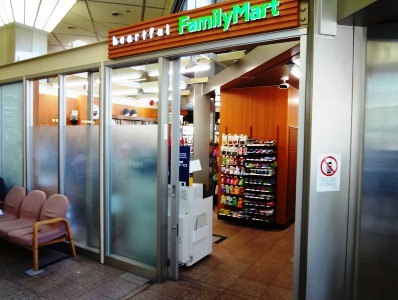 コンビニ　ファミリーマート 済生会吹田病院店（コンビニ）まで937m