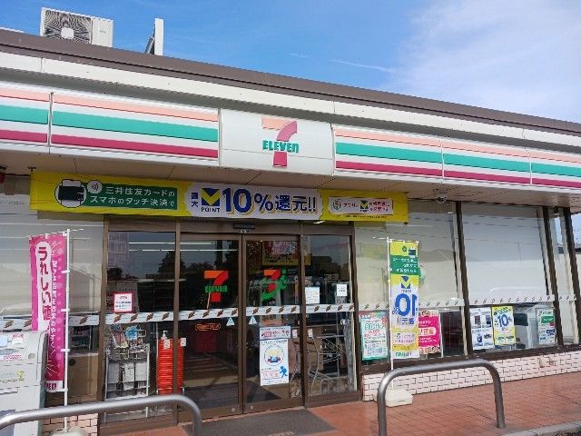 コンビニ　セブンイレブン（コンビニ）まで300m
