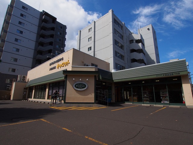 その他　Ｃ＆Ｃ　キャロット中の島店（その他）まで160m