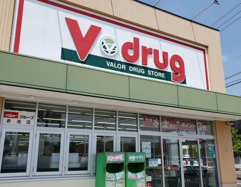 ドラックストア　V・drug 赤池店（ドラッグストア）まで1516m