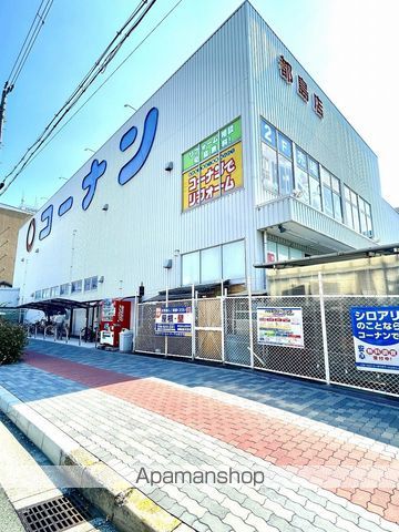 ハイツ片山の周辺写真