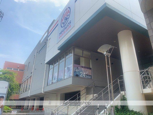 その他　メガロスクロス神奈川24店（その他）まで871m