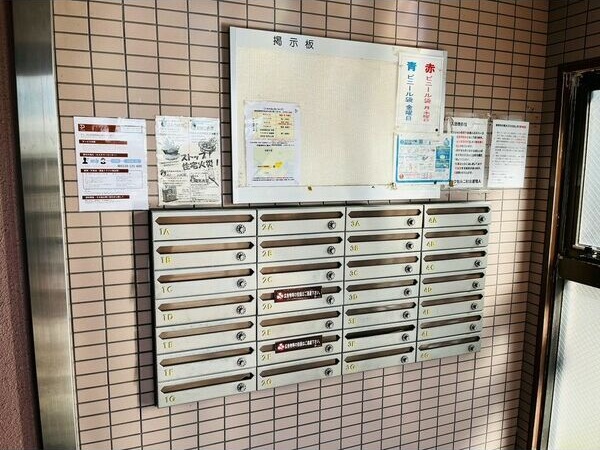その他共有部分