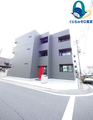 建物外観　くじらのゼロ賃貸は＼仲介手数料0円×初期費用最安×全国対応／