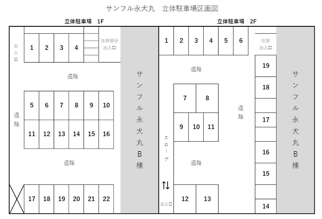 駐車場　B棟側立体駐車場区画図です
