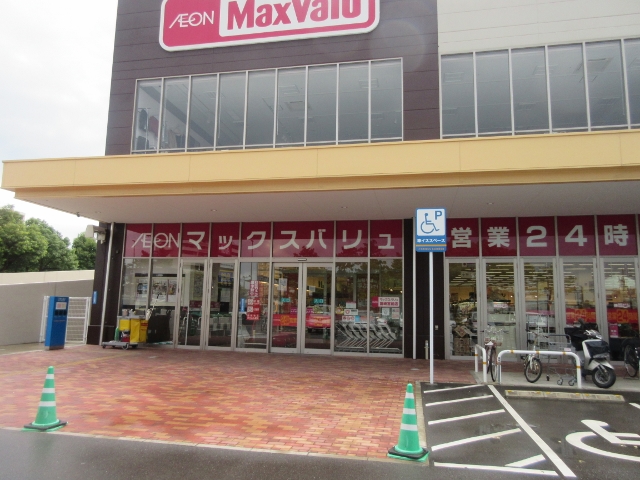 スーパー　マックスバリュ筥崎宮前店（スーパー）まで734m