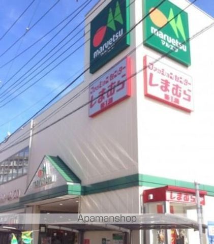 スーパー　マルエツ新田店（スーパー）まで613m