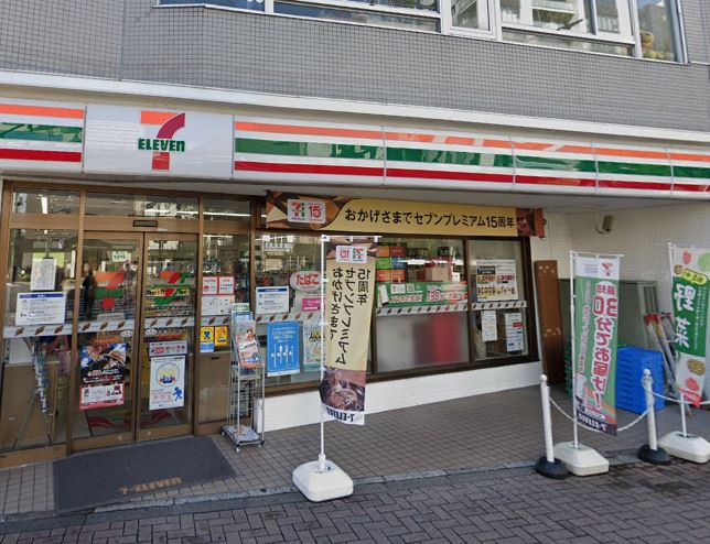 コンビニ　セブンイレブン 東中野駅南店（コンビニ）まで77m