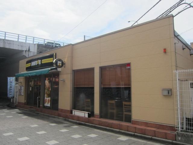 飲食店　ドトールコーヒー（飲食店）まで318m
