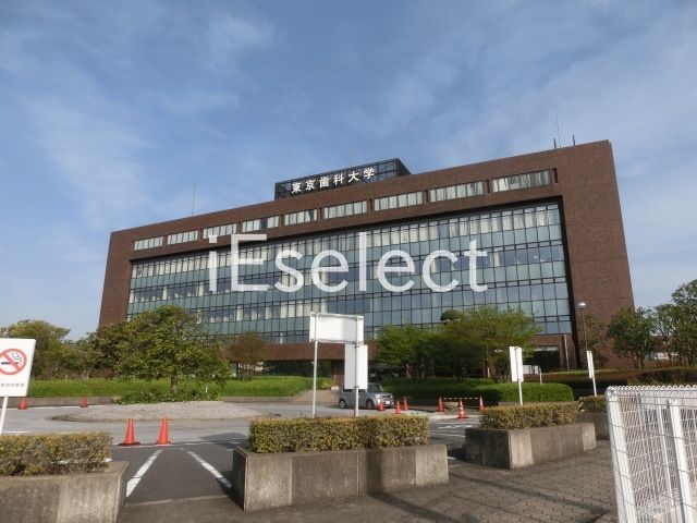 その他　私立東京歯科大学（その他）まで1960m