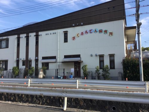 幼稚園・保育園　学文殿保育所（幼稚園・保育園）まで330m