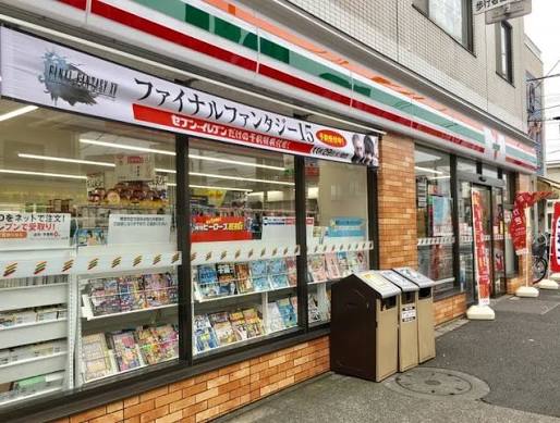 コンビニ　セブンイレブン江戸川二枚橋店（コンビニ）まで266m