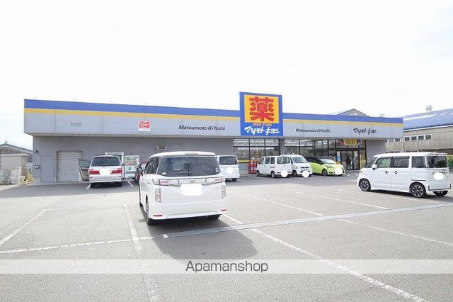その他　マツモトキヨシ富士比奈店（その他）まで1151m