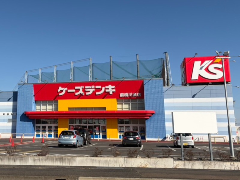 ホームセンター　ケーズデンキ前橋川曲店（ホームセンター）まで1073m