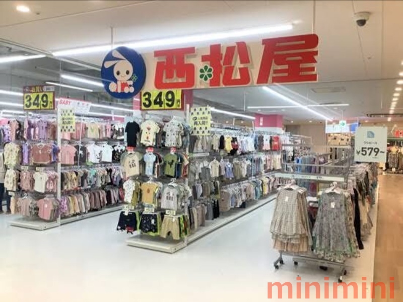 ショッピングセンター　西松屋イズミヤ千里丘店（ショッピングセンター）まで935m