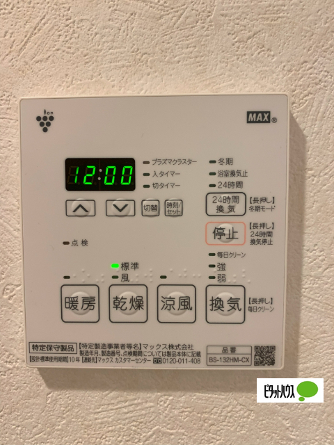 ルーブル横濱南太田弐番館のその他写真