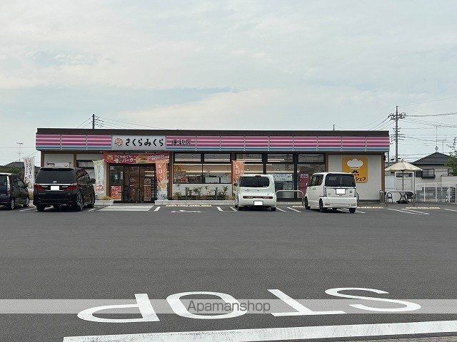コンビニ　さくらみくら便利店　太内ケ島店（コンビニ）まで220m
