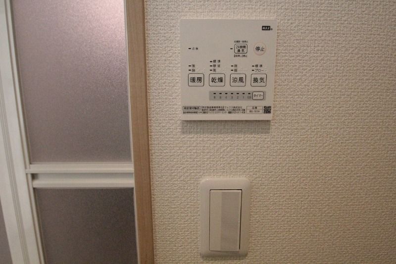 その他設備　同一仕様写真