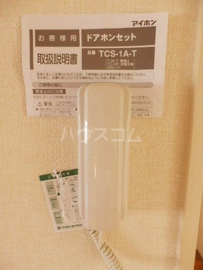 市川カトレアハイツあらいのその他写真