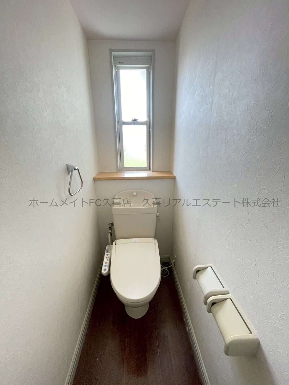 トイレ　同建物別号室