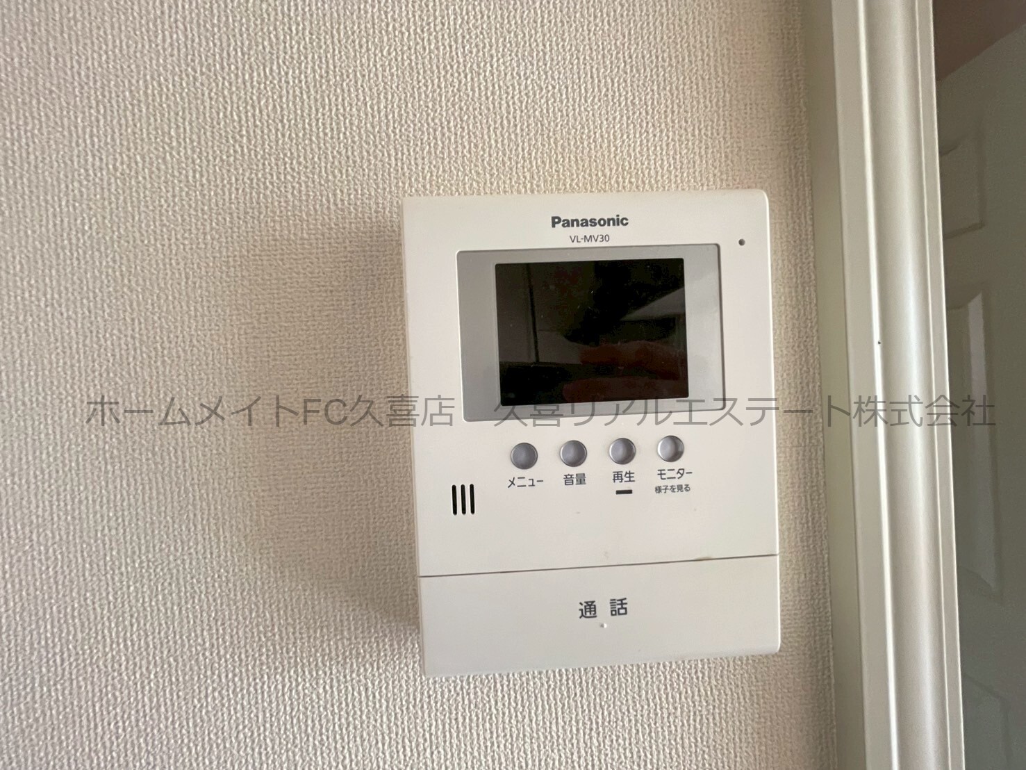 セキュリティ　同建物別号室