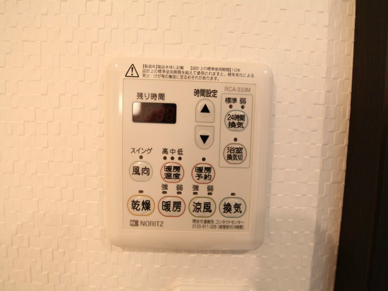 その他設備　浴室暖房乾燥機能付き