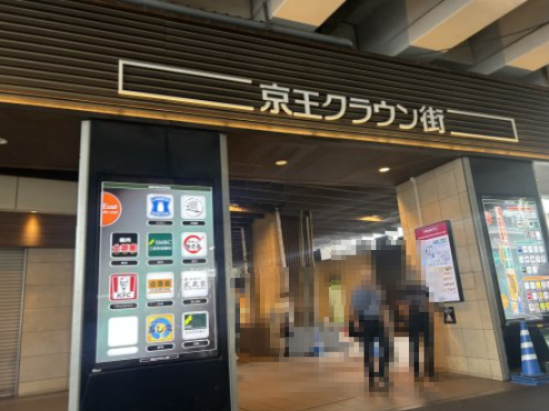 方南1丁目貸家の周辺写真