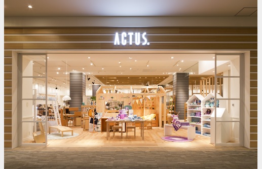 ホームセンター　アクタス豊洲店（ホームセンター）まで1541m