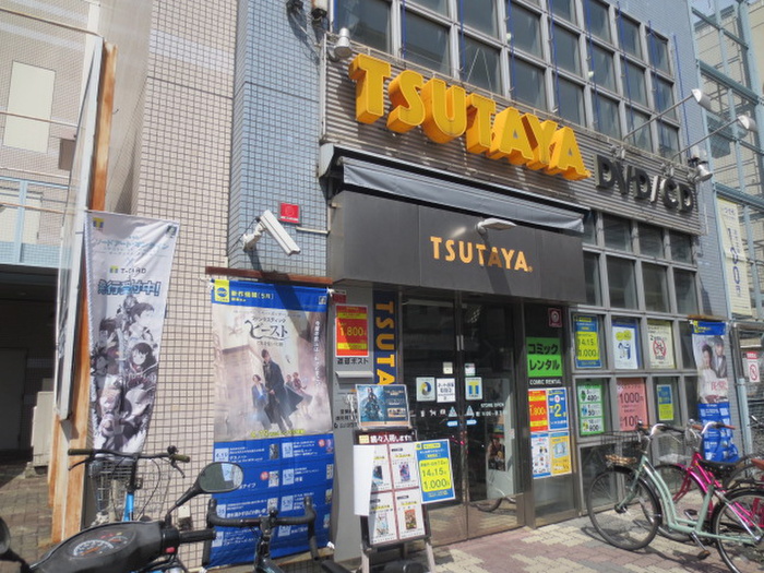 その他　ツタヤ（その他）まで130m