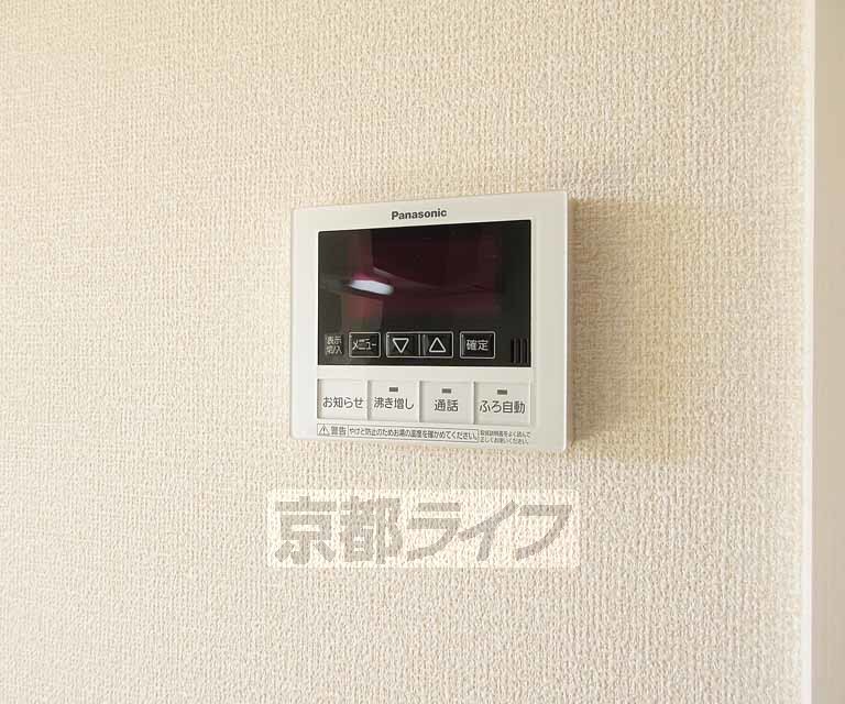 その他設備　給湯パネル！