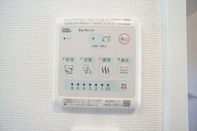 その他設備　別物件のイメージ画像