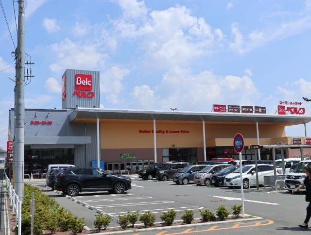 スーパー　ベルク厚木船子店（スーパー）まで873m
