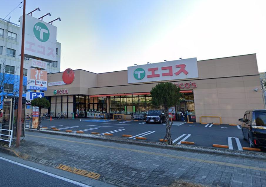 スーパー　エコス 大横店（スーパー）まで399m