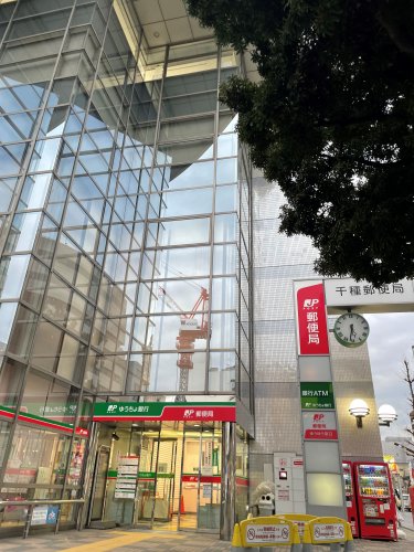 郵便局　千種郵便局（郵便局）まで284m