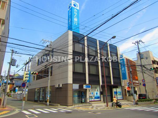 銀行　みなと銀行長田支店（銀行）まで537m