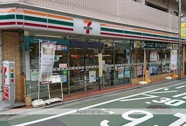 コンビニ　セブンイレブン（コンビニ）まで256m
