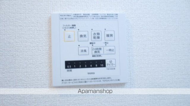 その他部屋・スペース　その他部屋・スペース