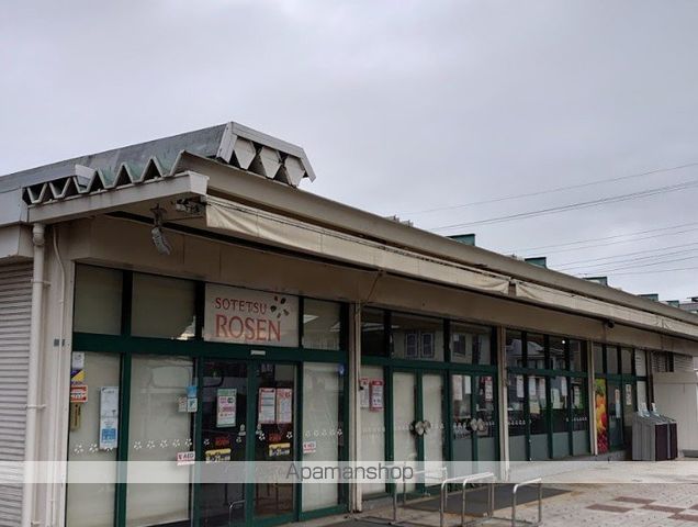 スーパー　そうてつローゼン国分寺台店（スーパー）まで983m
