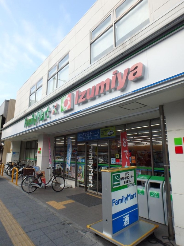 スーパー　ファミリーマート×イズミヤ（スーパー）まで350m