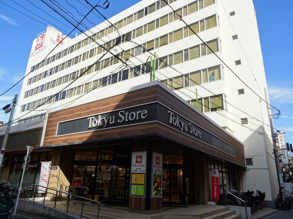 スーパー　東急ストア中目黒本店（スーパー）まで358m