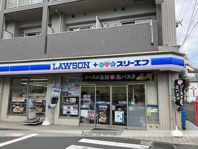コンビニ　ローソンスリーエフ相模大塚駅前店（コンビニ）まで846m