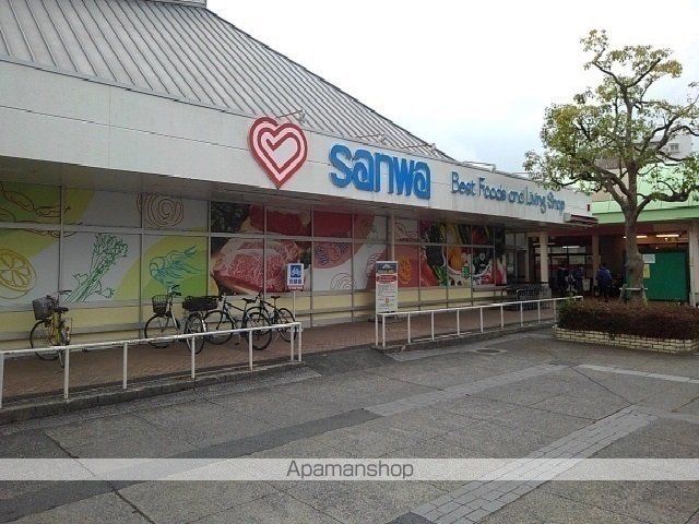 スーパー　三和（スーパー）まで1400m
