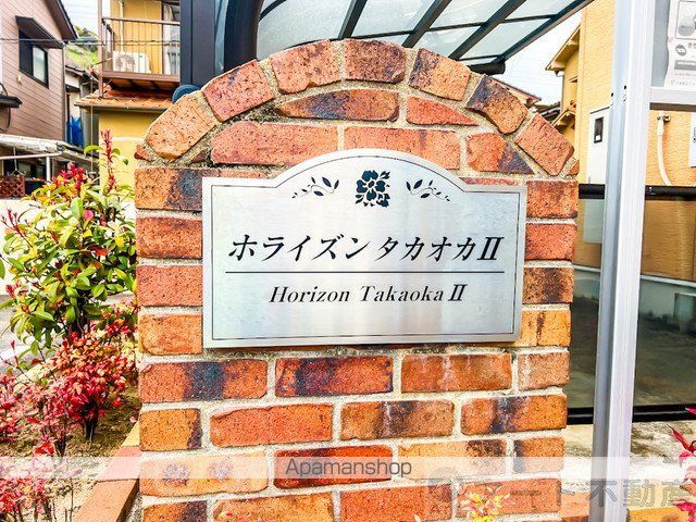 伊予鉄道郡中線 余戸駅 バス乗車時間：33分 最寄りバス停で下車 徒歩4分 2階建 築20年の外観写真